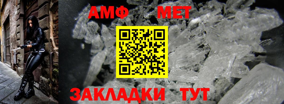 АМФЕТАМИН  АМФ 98%  Вход с VPN  Дубна 