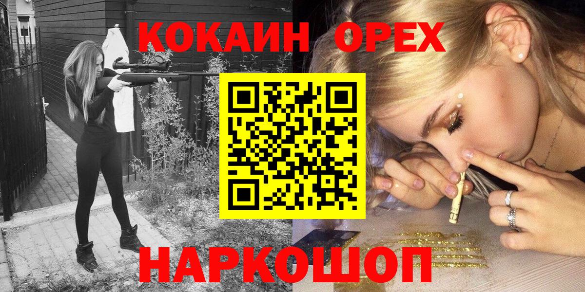 COCAIN FishScale Дубна
