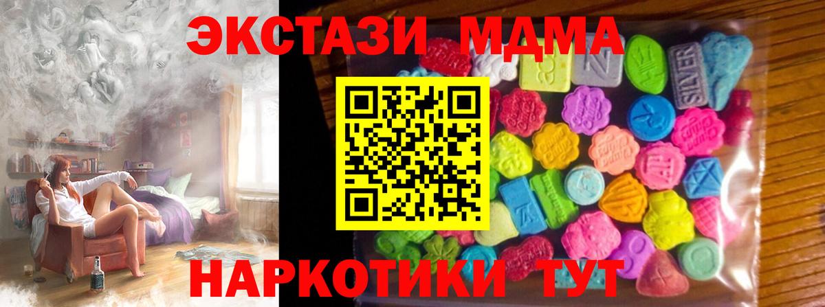 Экстази  Экстази круглые  Дубна  цена   Экстази диски  Вход с VPN 