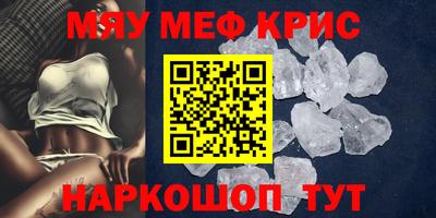 ALPHA-PVP Балашиха