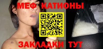 метамфетамин Балаково