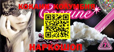 метамфетамин Балаково