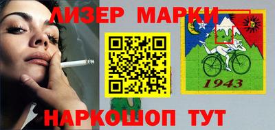 метамфетамин Балаково
