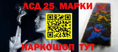 молекула духа Балахна