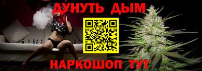 метамфетамин Балаково