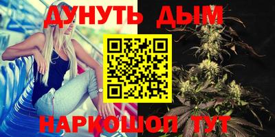молекула духа Балахна