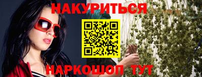 метамфетамин Балаково