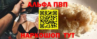 молекула духа Балахна