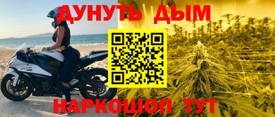 метамфетамин Балаково