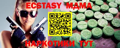 метамфетамин Балаково