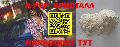 молекула духа Балахна