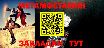 ALPHA-PVP Балашиха