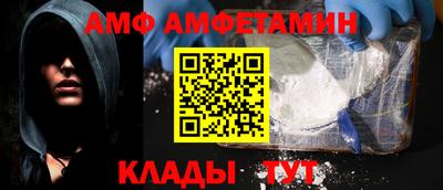 ALPHA-PVP Балашиха