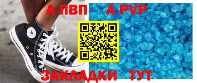 метамфетамин Балаково