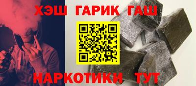 метамфетамин Балаково