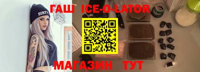 метамфетамин Балаково