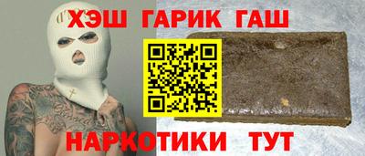 метамфетамин Балаково
