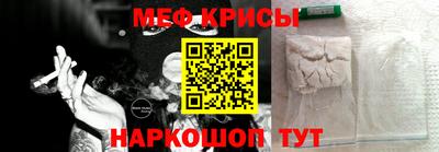 метамфетамин Балаково