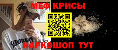 метамфетамин Балаково