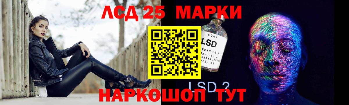 Дубна  Лсд 25 экстази ecstasy  ЛСД экстази ecstasy  Вход с VPN 