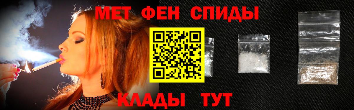 Метамфетамин витя  Вход с VPN  Метамфетамин витя  Дубна 