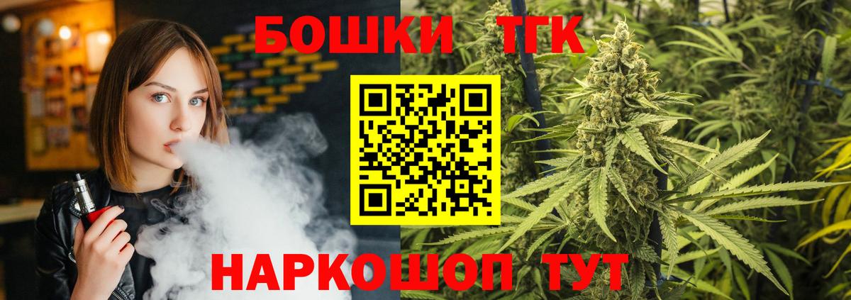 Дубна  МАРИХУАНА Bruce Banner  Бошки Шишки тримм  Бошки Шишки VHQ  Вход с VPN 